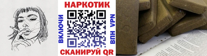 Как найти наркотики Железноводск Амфетамин Бошки Шишки Бутират ГАШ А ПВП МЕФ