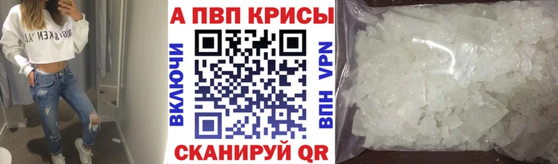APVP СК КРИС ссылка на мегу маркетплейс Железноводск