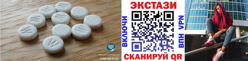 Ecstasy Дубай  мориарти телеграм  Железноводск 
