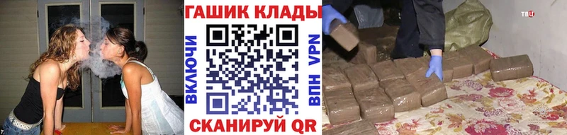 ГАШ гашик где купить наркотик Железноводск
