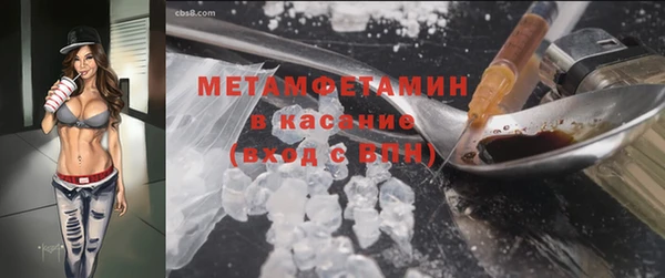 альфа пвп VHQ Гвардейск