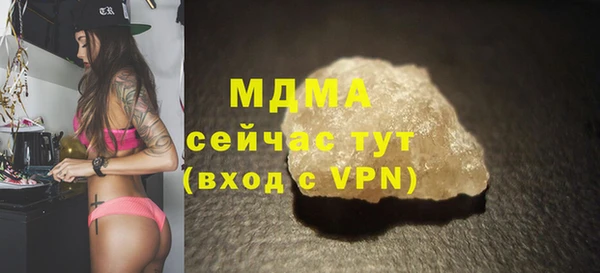 гашишное масло Елабуга
