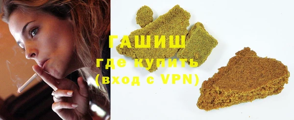 ГАЛЛЮЦИНОГЕННЫЕ ГРИБЫ Елизово
