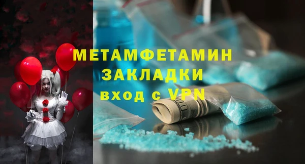 ГАЛЛЮЦИНОГЕННЫЕ ГРИБЫ Елизово