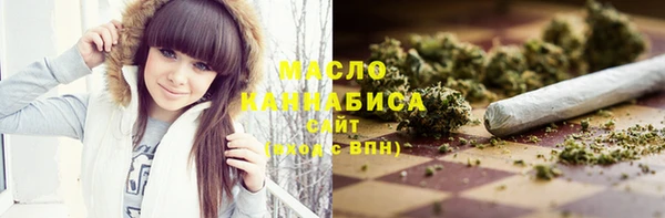 гашишное масло Елабуга