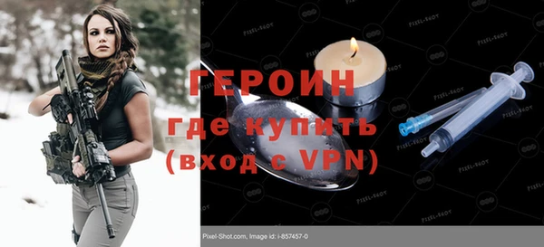 скорость mdpv Ельня