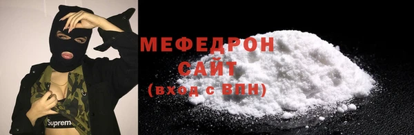 скорость mdpv Ельня