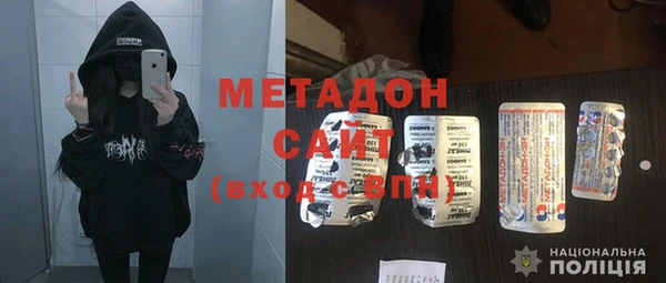 мет Видное