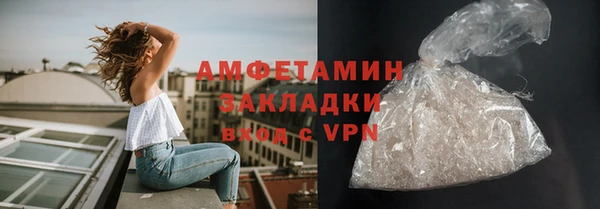 MDMA Дмитровск