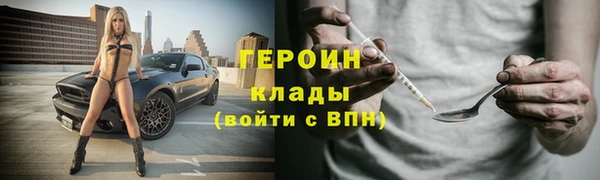 ГАЛЛЮЦИНОГЕННЫЕ ГРИБЫ Елизово
