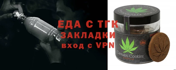 скорость mdpv Ельня