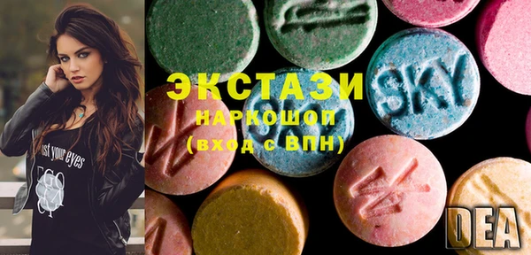 ГАЛЛЮЦИНОГЕННЫЕ ГРИБЫ Елизово