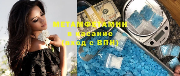 гашишное масло Елабуга