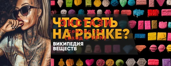 ГАЛЛЮЦИНОГЕННЫЕ ГРИБЫ Елизово