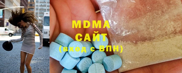 гашишное масло Елабуга