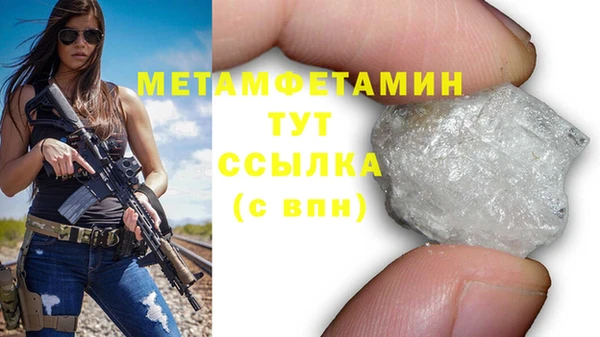 ГАЛЛЮЦИНОГЕННЫЕ ГРИБЫ Елизово