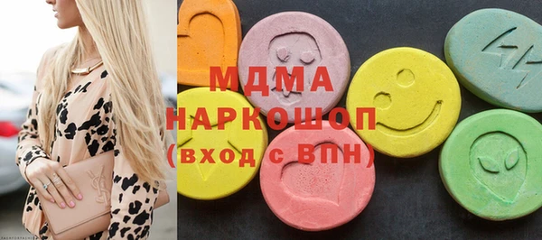 гашишное масло Елабуга