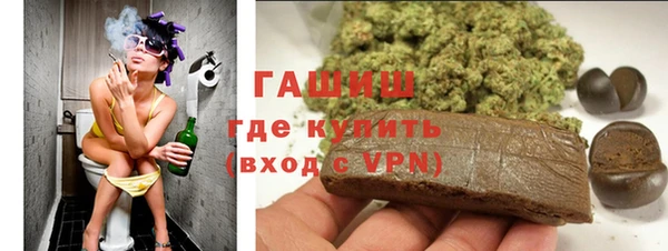 гашишное масло Елабуга
