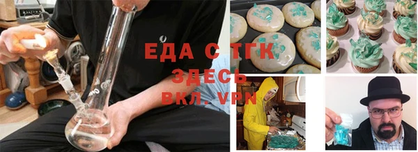 ГАЛЛЮЦИНОГЕННЫЕ ГРИБЫ Елизово