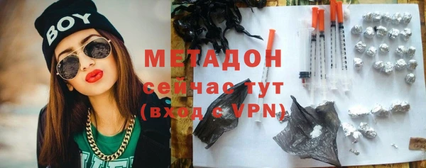 скорость mdpv Ельня