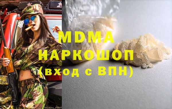 гашишное масло Елабуга