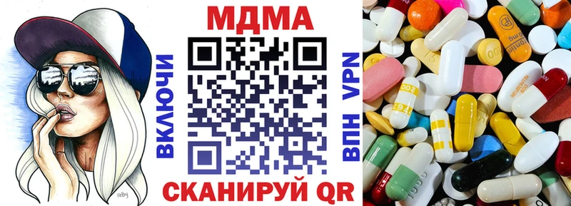 KRAKEN вход  Железноводск  MDMA кристаллы  цена наркотик 