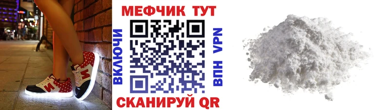 закладки  Железноводск  Мефедрон VHQ 