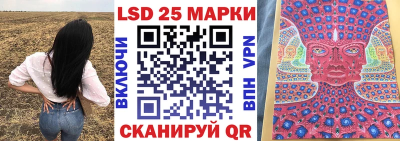 цена   Железноводск  blacksprut ONION  Марки 25I-NBOMe 1500мкг 