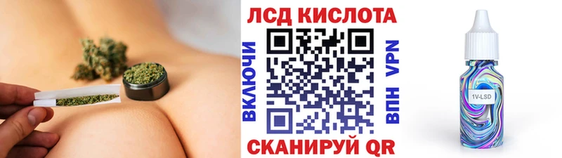 Марки 25I-NBOMe 1,5мг Железноводск