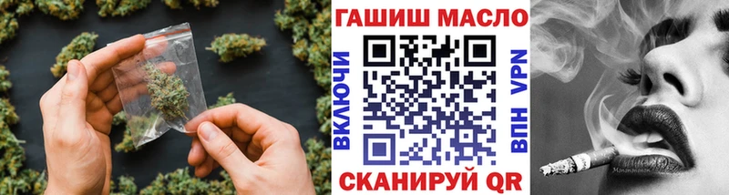 гидра как зайти  Железноводск  Дистиллят ТГК концентрат 